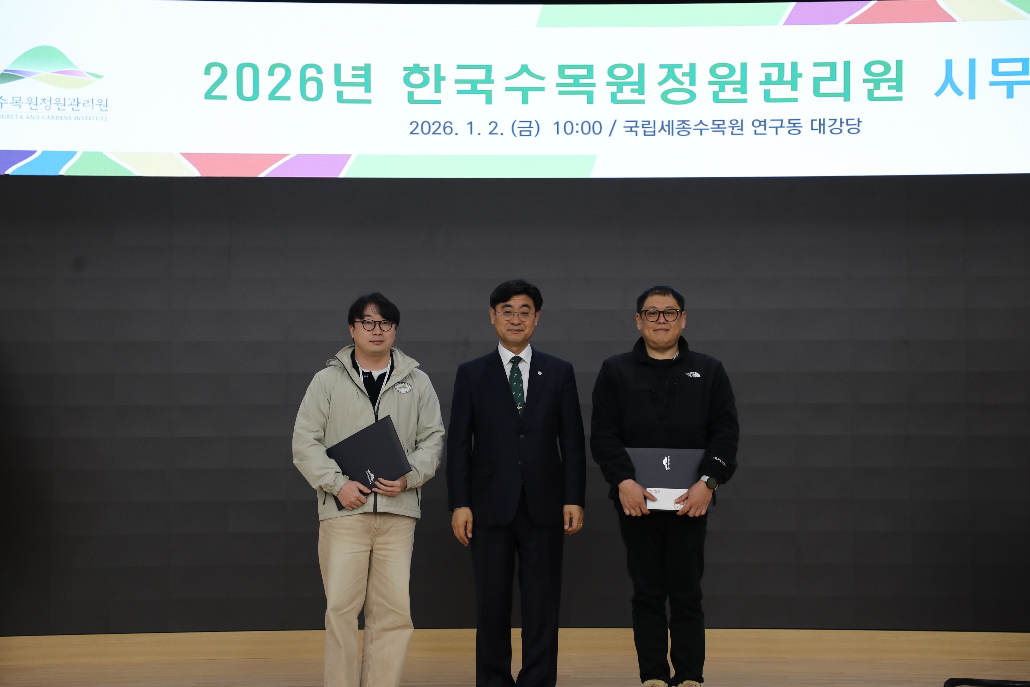 ['26.1.2.] 2026년 한수정 시무식