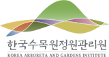 한국수목원정원관리원 로고