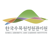 한국수목원정원관리원