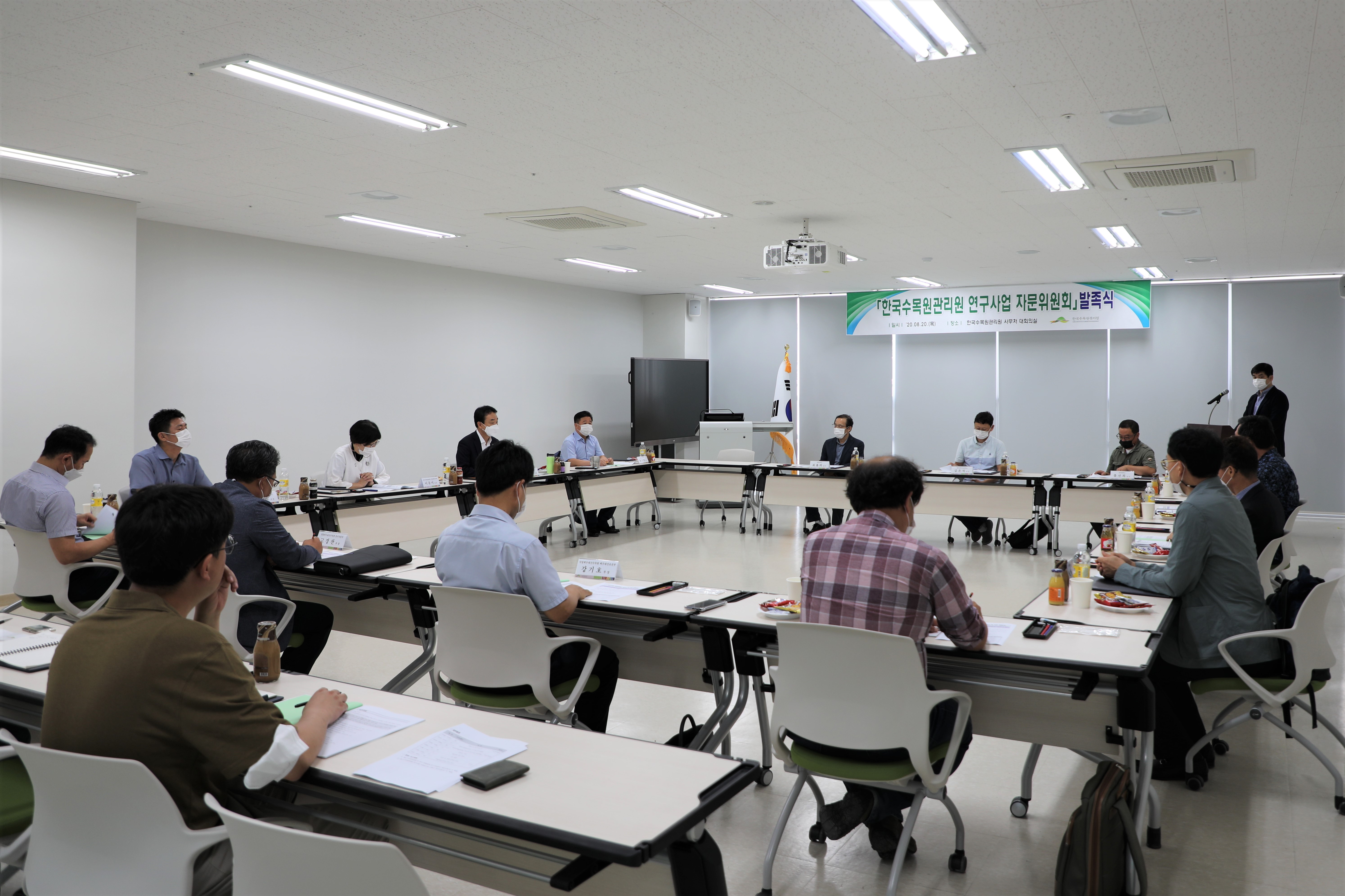 ['20.8.20] 한국수목원관리원 연구자문위원회 발족식