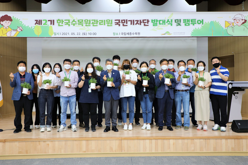 ['21.5.22] 제2기 국민기자단 발대식