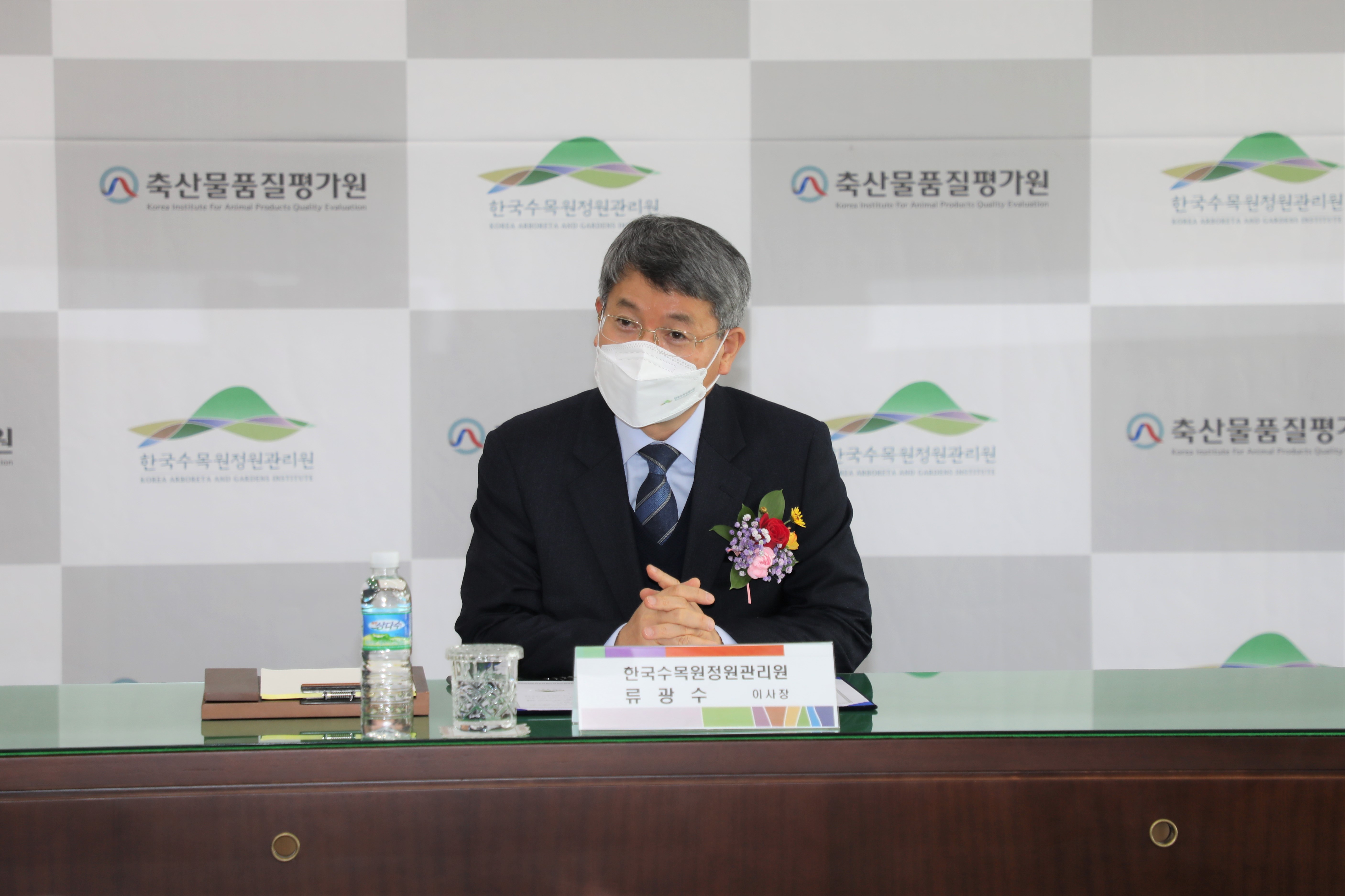 ['21.12.1.] 축산물품질평가원 업무협약