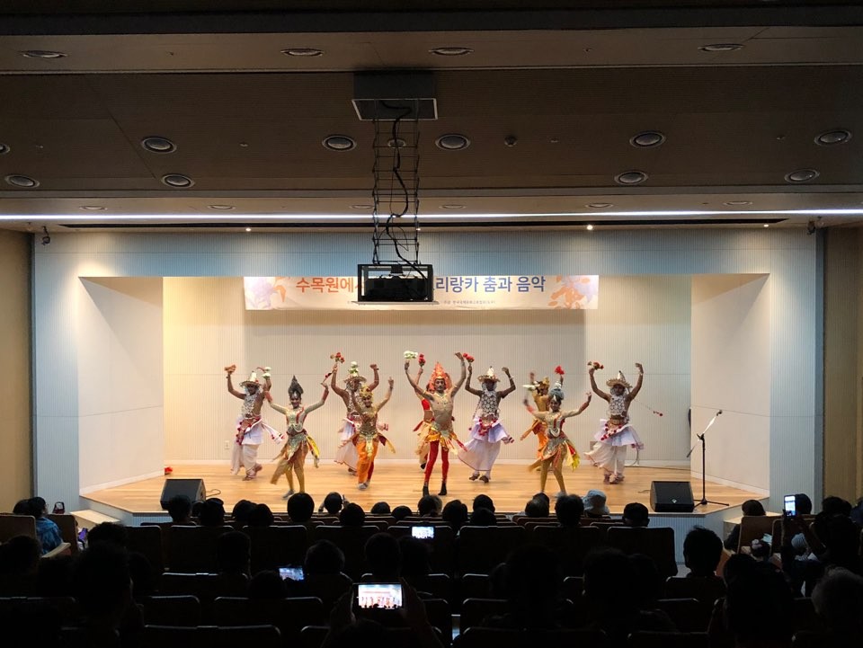 ['19.6.15] 지역주민 ‧ 다문화가정과 함께하는 스리랑카 국립전속무용단 초청 공연