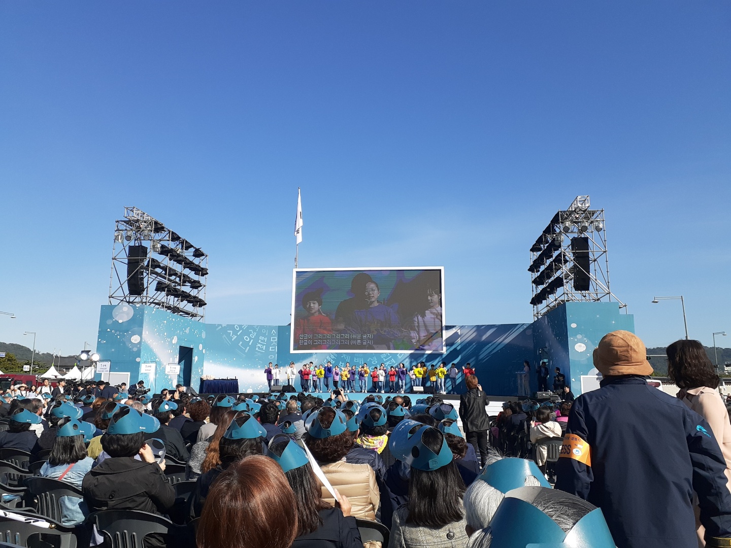['19.10.9] 제573돌 한글날 기념식