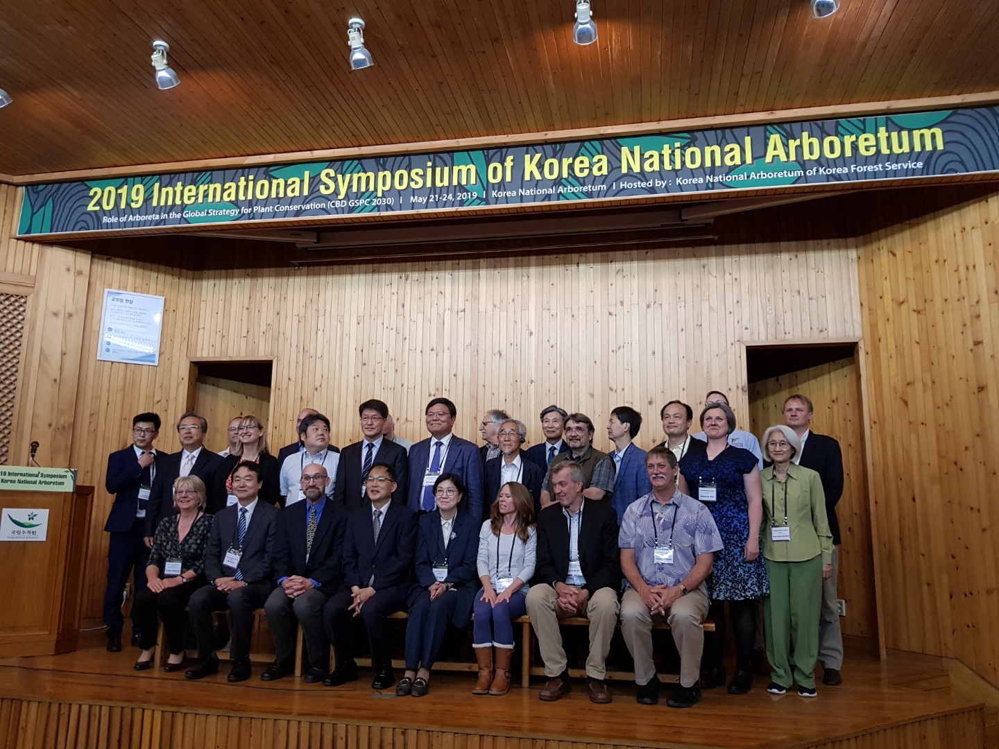 ['19.5.21] 국립수목원 개원 20주년 기념 국제심포지엄