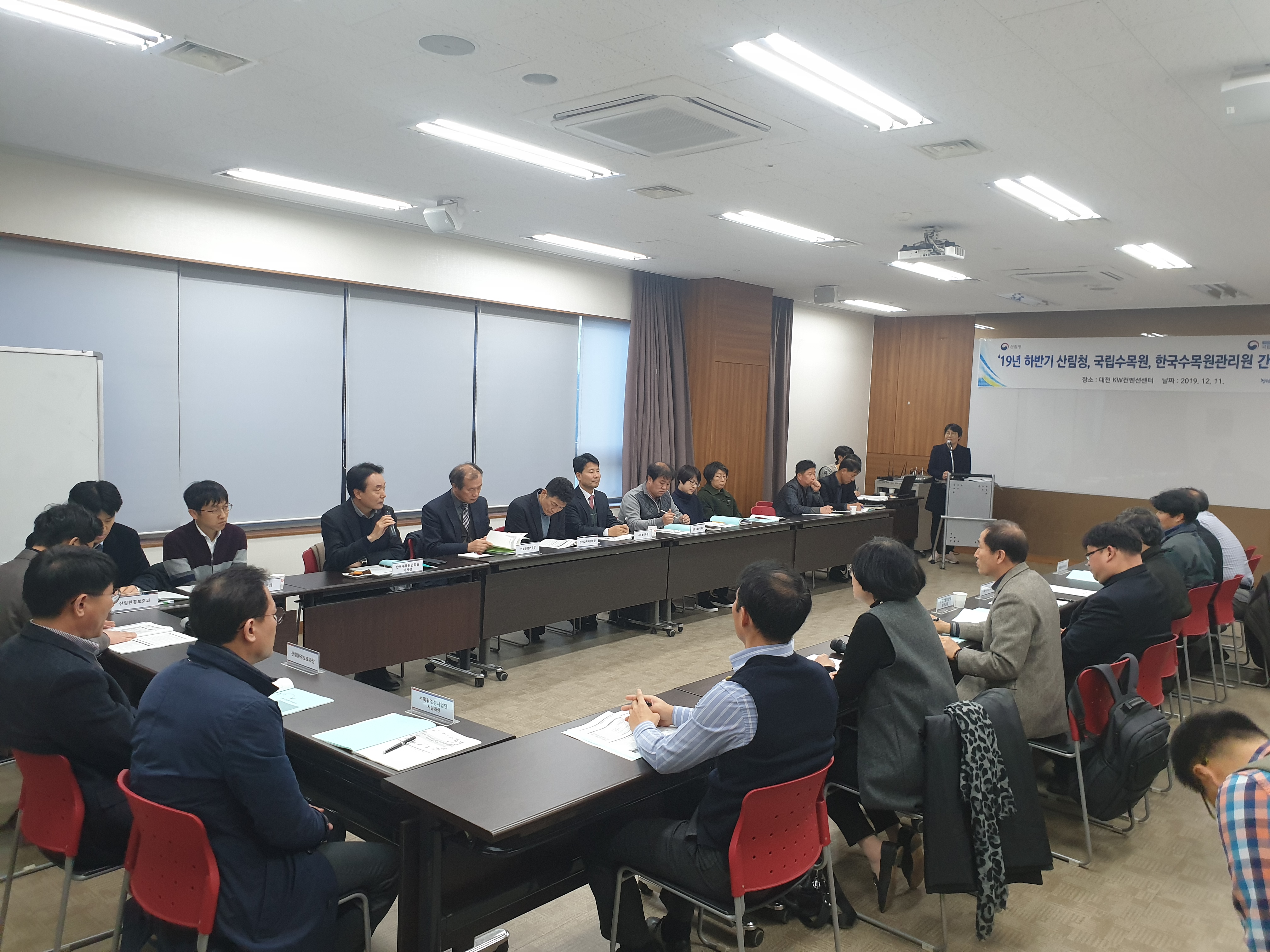 ['19.12.11] 19년 하반기 산림청·국립수목원·한국수목원관리원 간 정례 간담회