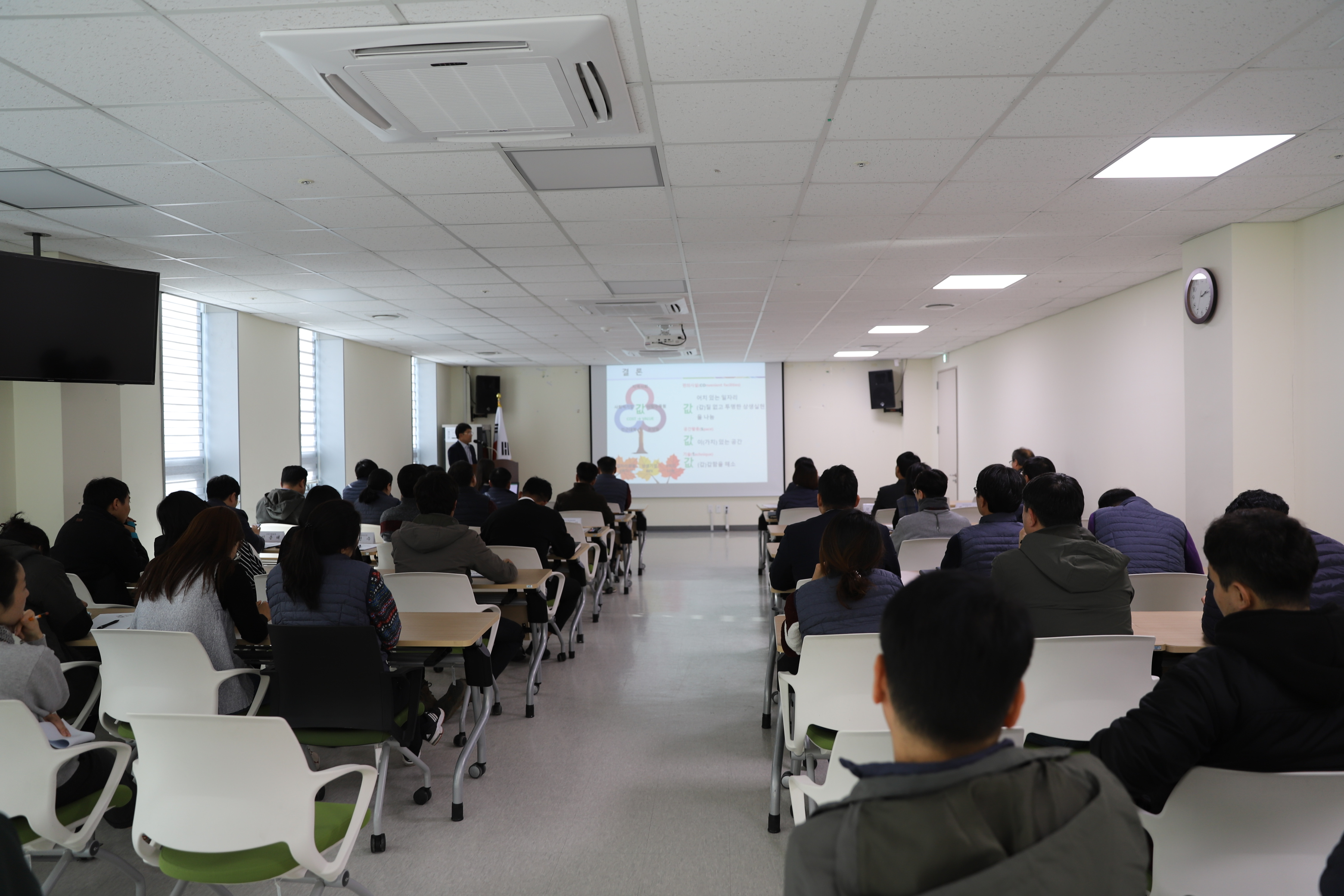 ['19.11.27] 2019년도 사회적 가치 이행과제 결과발표회