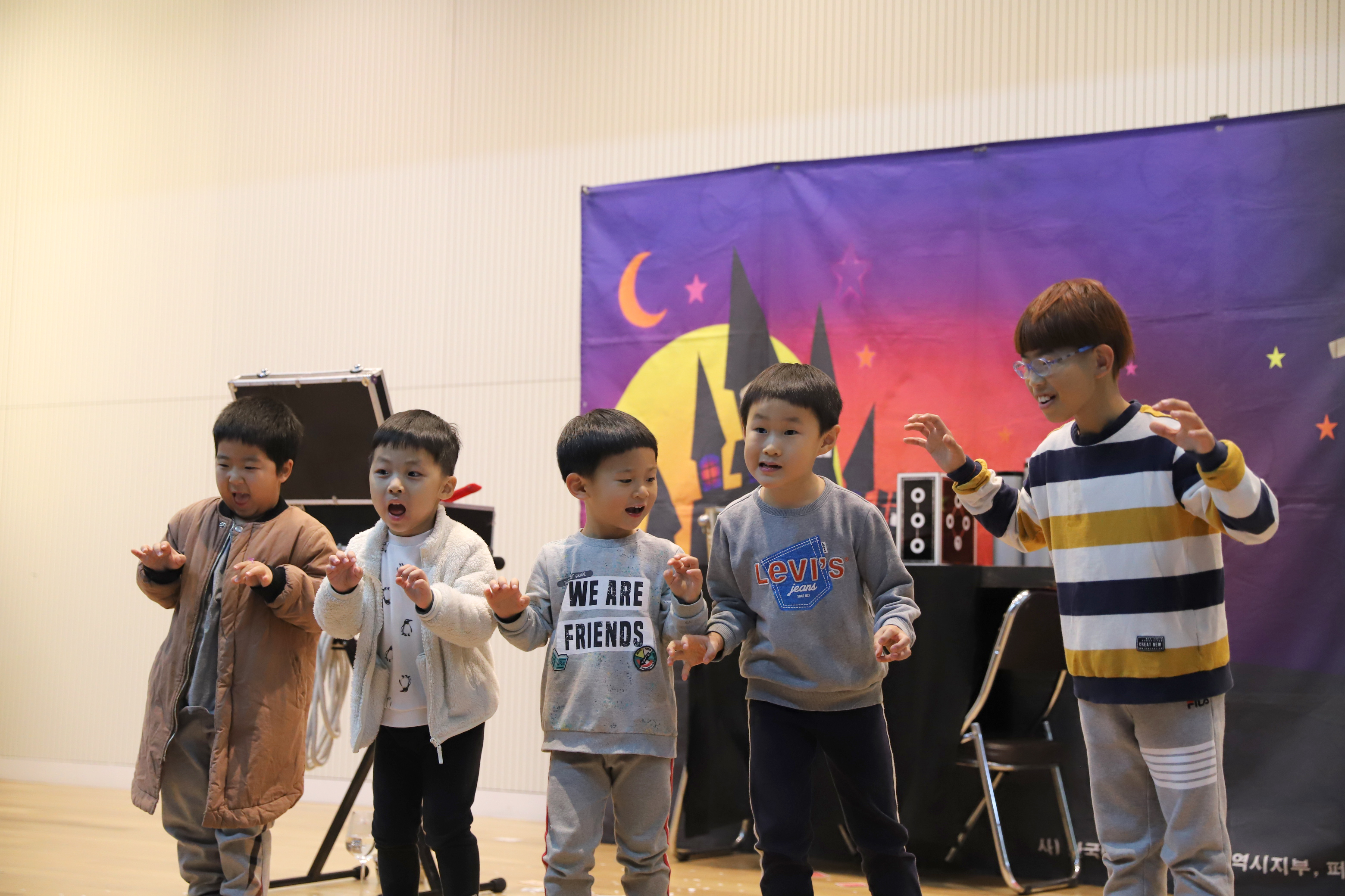 ['19.11.27] 11월 문화가 있는 날 <font color=red>행사</font>(관객 참여형 마술 공연)