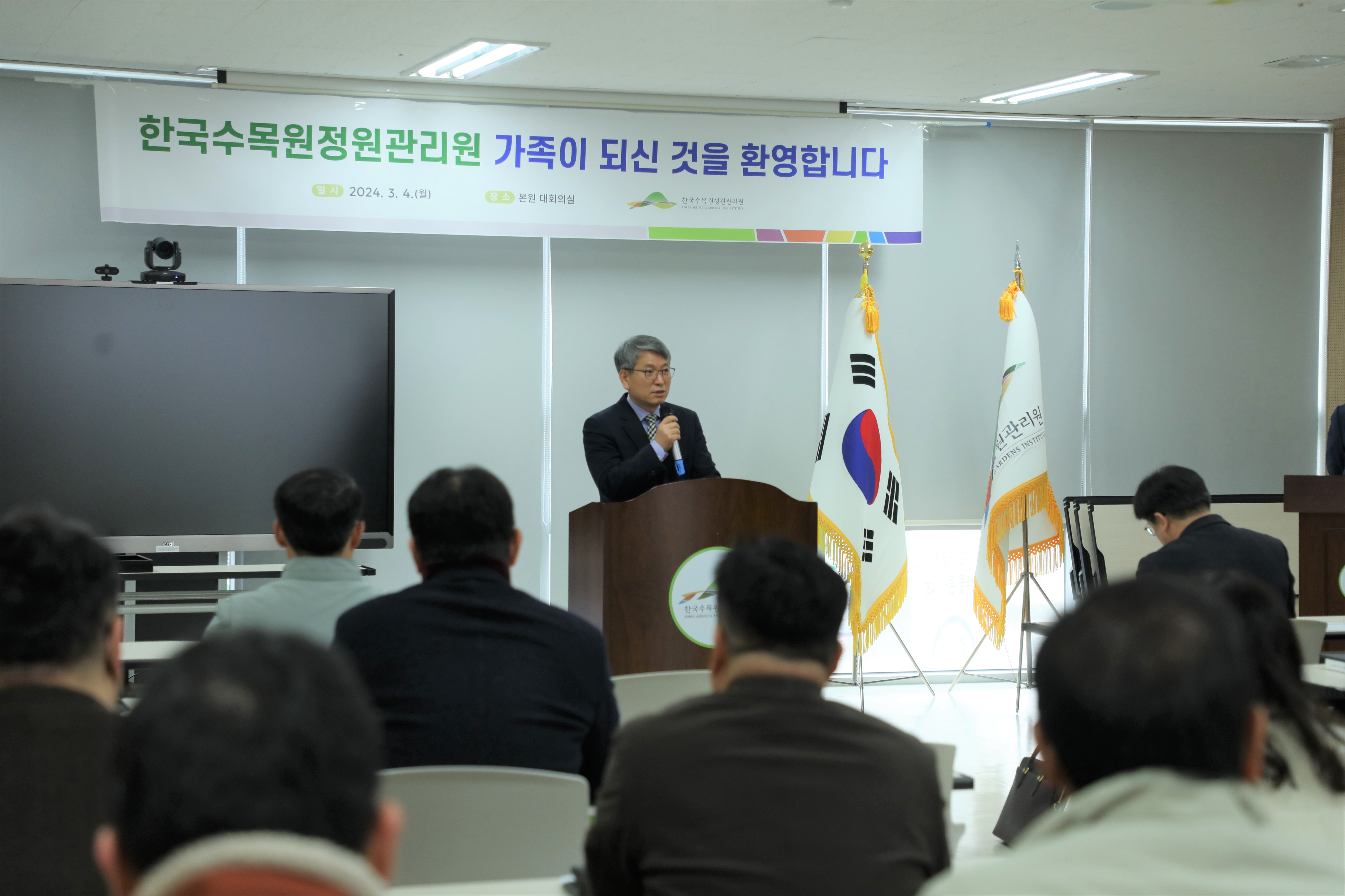 ['24.3.4.] 신규직원 임용식