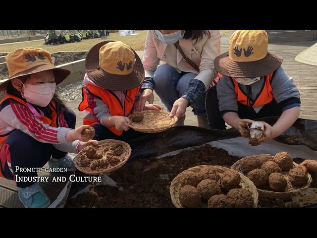 한국수목원정원관리원 썸네일.jpg