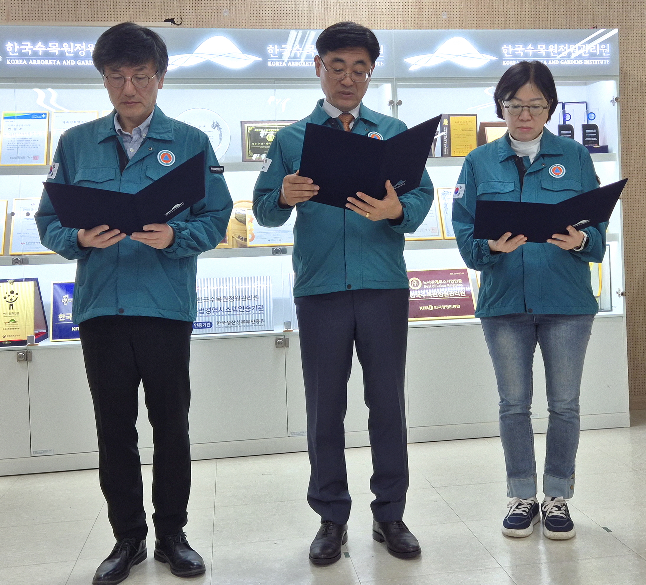 ['24.10.7.] 한국수목원정원관리원, 안전보건경영방침 선포식 개최