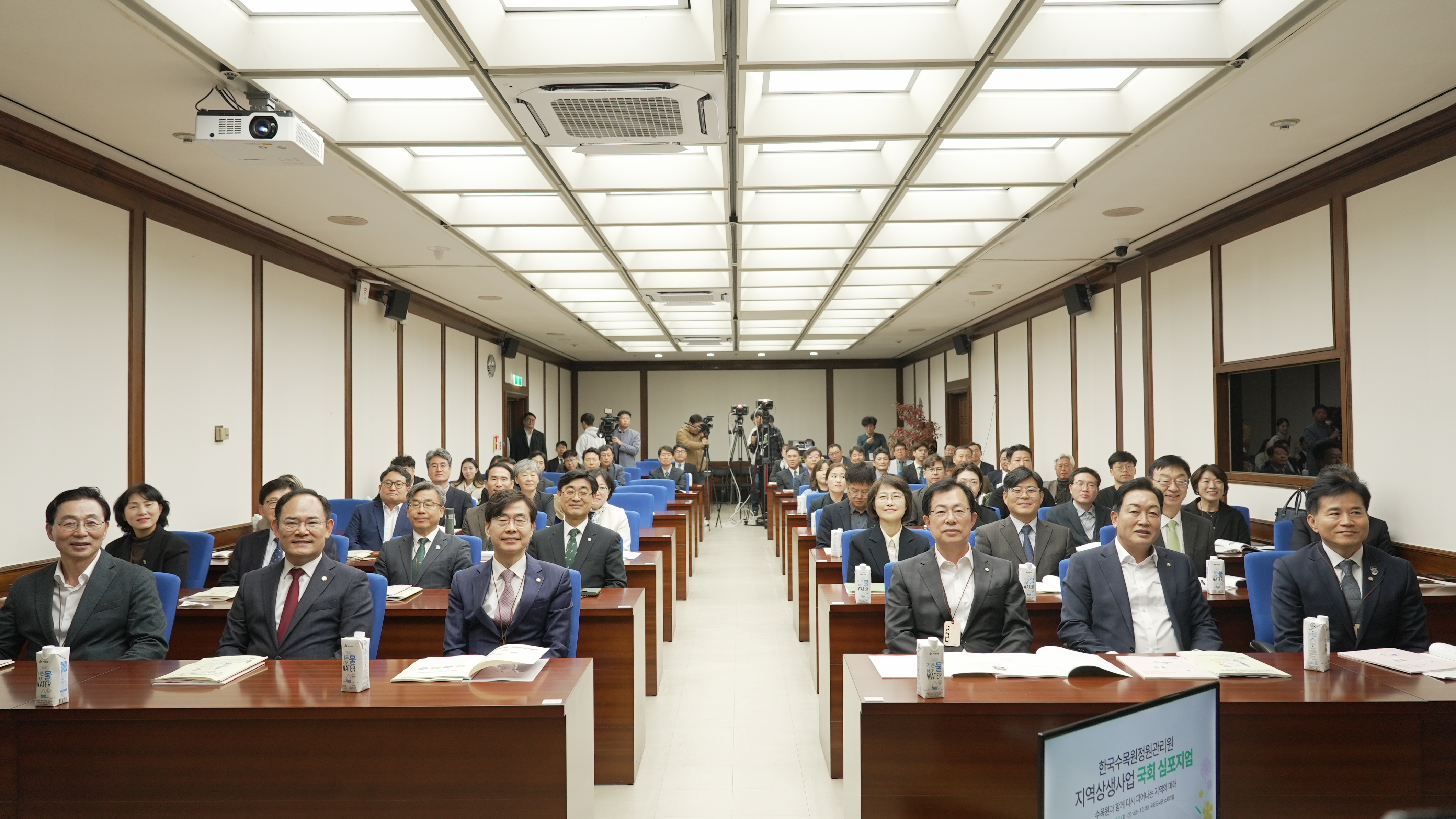 ['24.11. 12.] 2024 한국수목원정원관리원 지역상생사업 국회 심포지엄