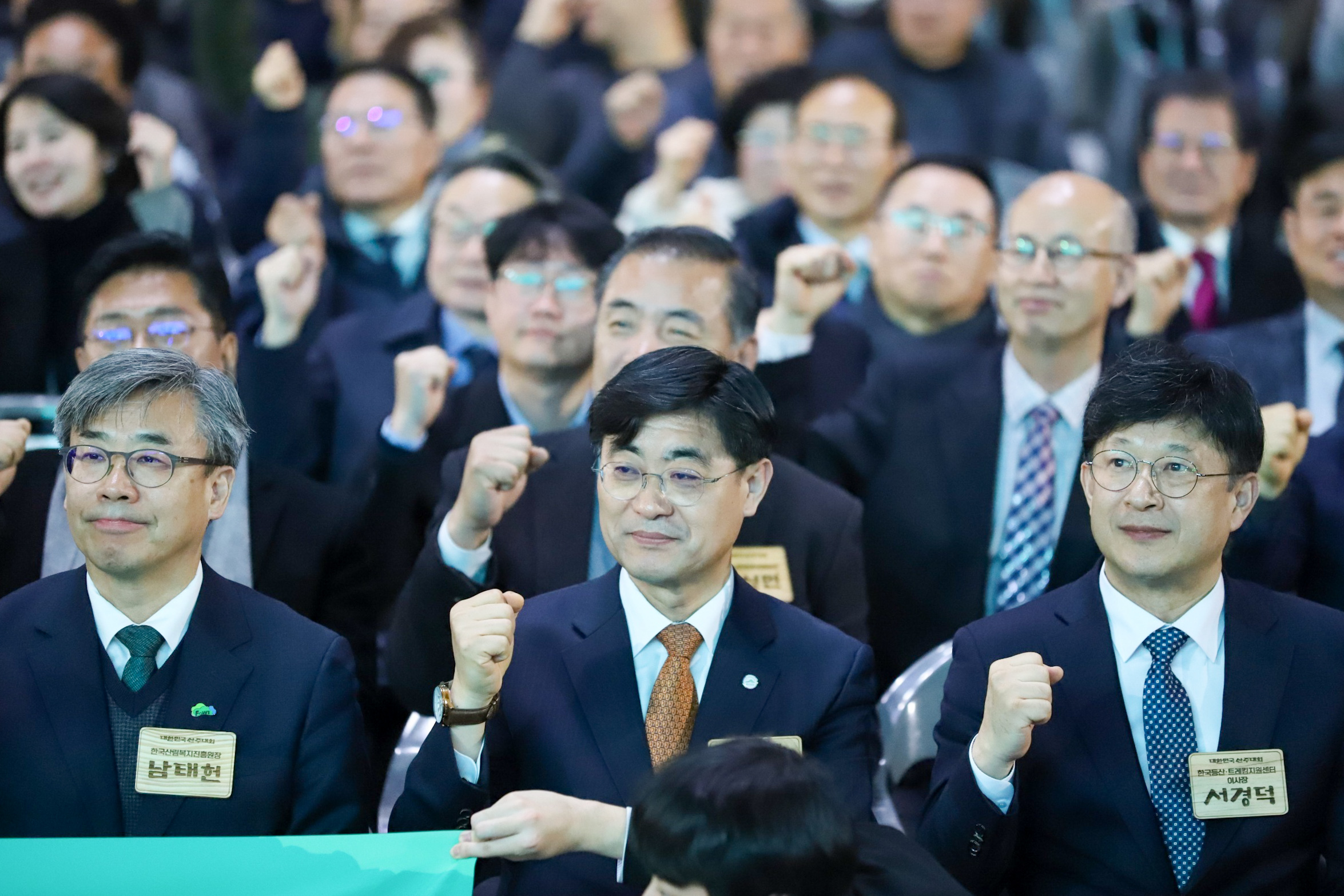 ['25.3.5.] 대한민국 산주대회