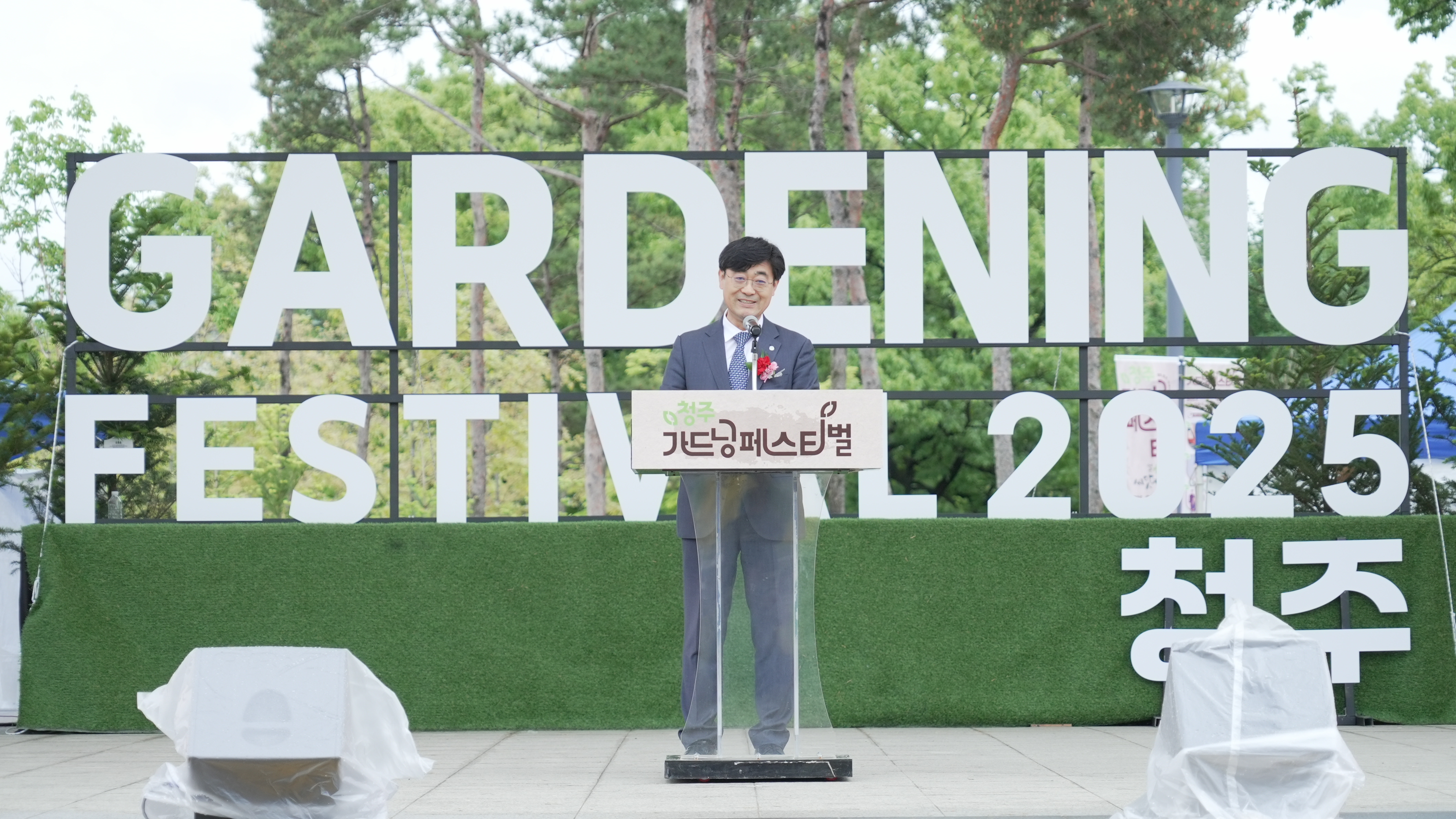 ['25.5. 9.] 2025 청주 가드닝페스티벌