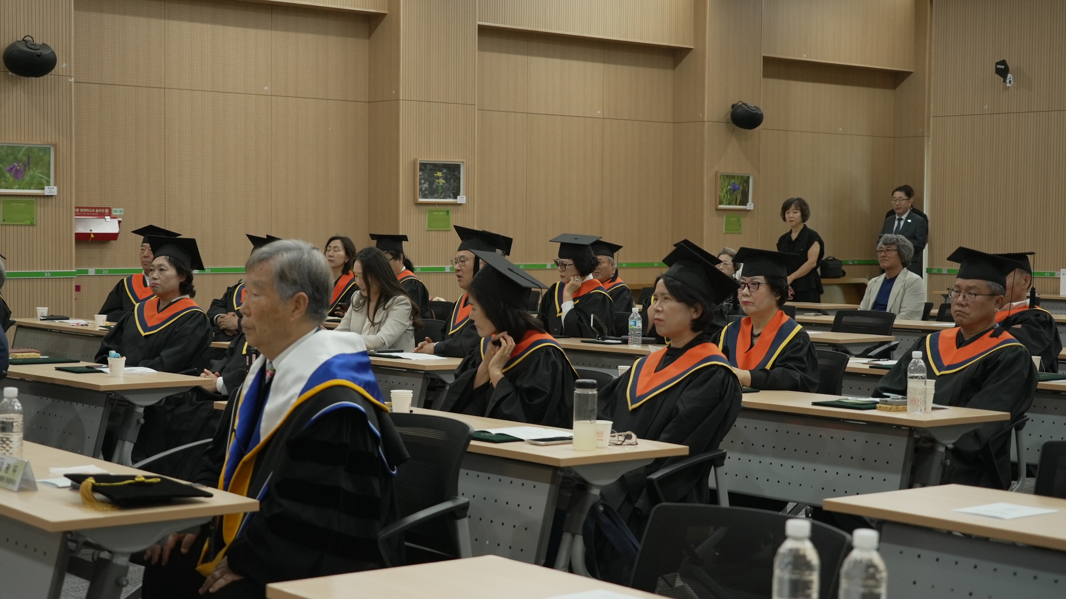 ['25.9.26.] 한국산림아카데미재단 제4기 정원최고경영자 과정 졸업식