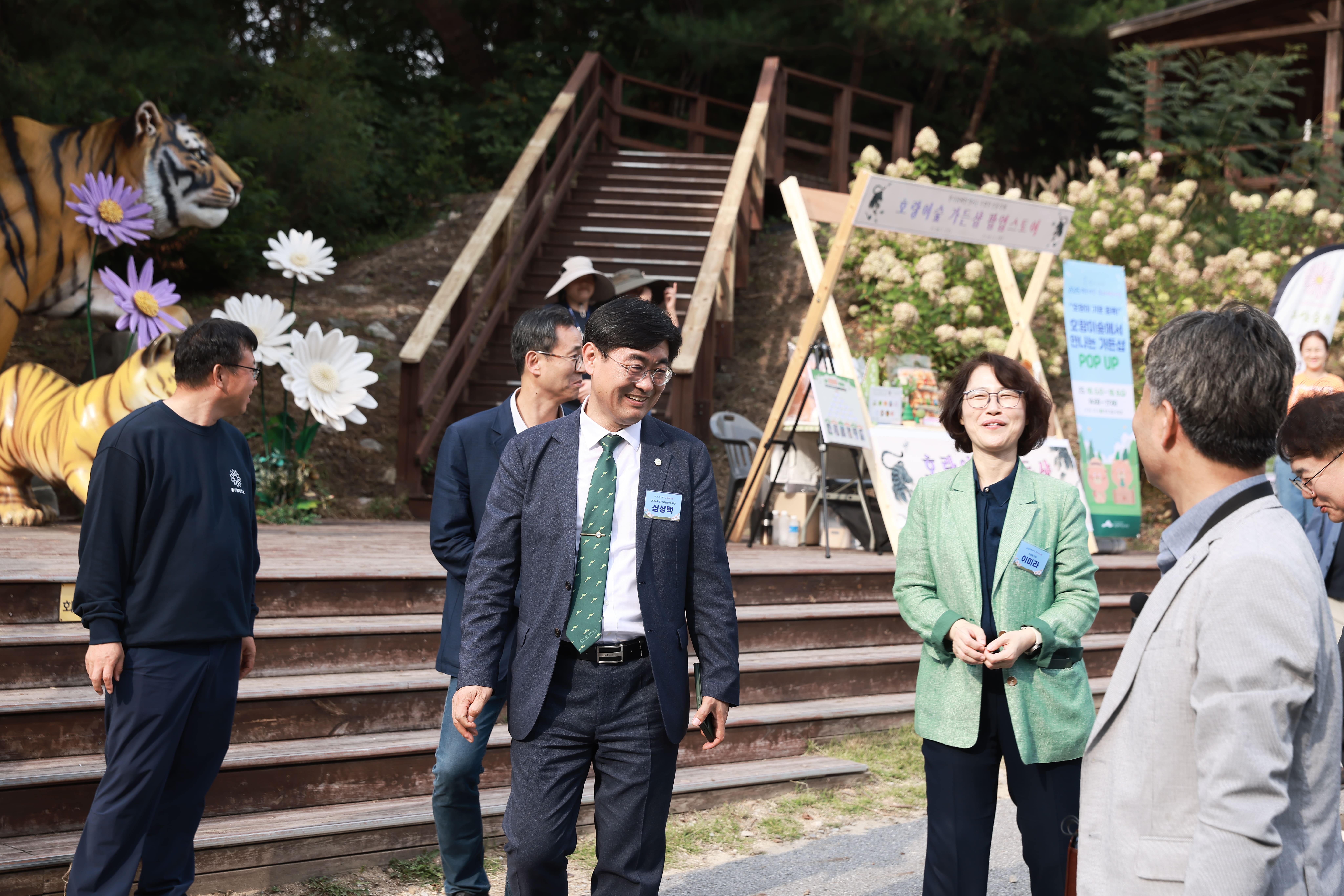 ['25.10.2.] 2025 백두대간 봉자페스티벌 개막식