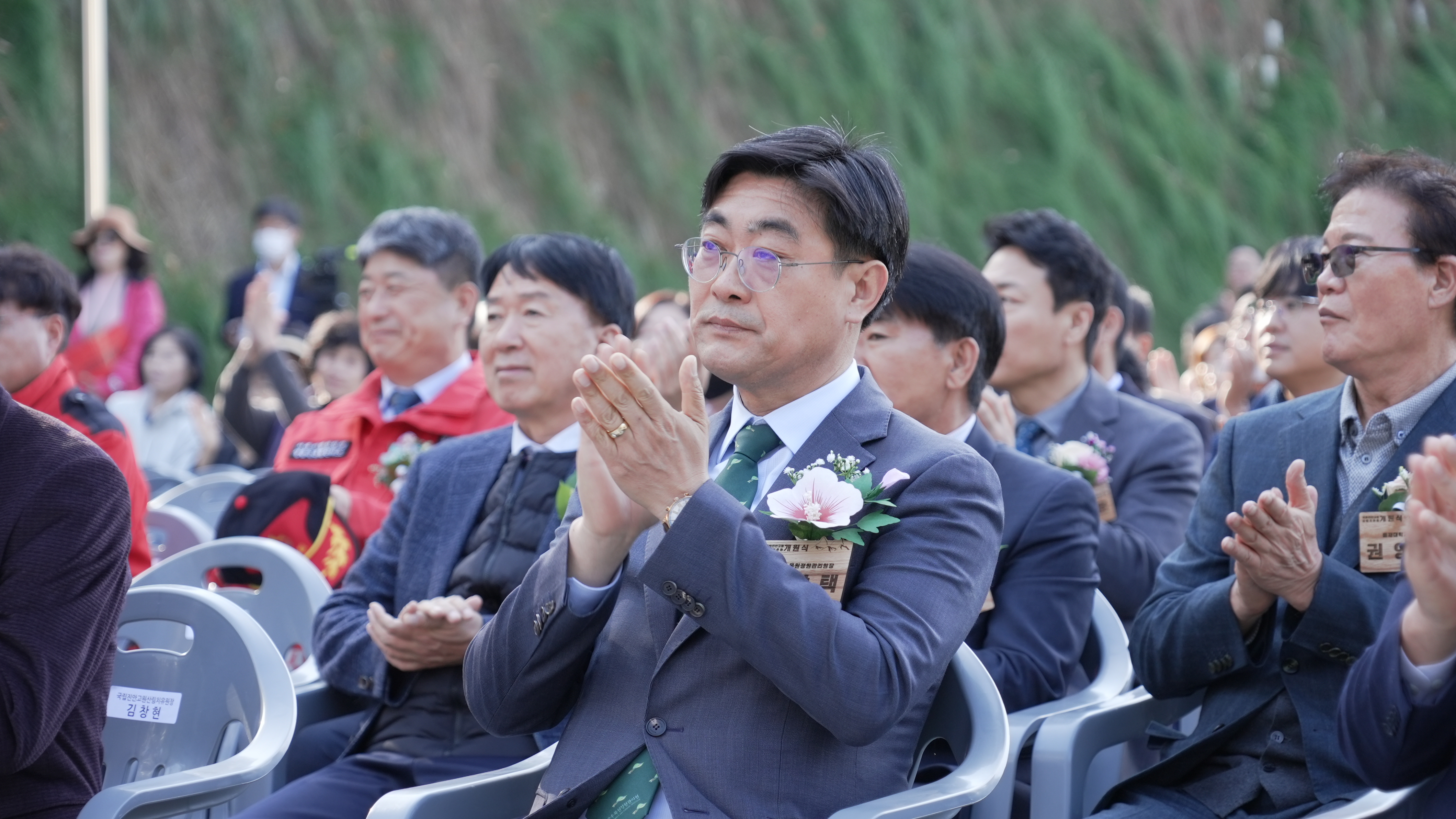 ['25.11.6.] 국립진안고원산림치유원 개원식