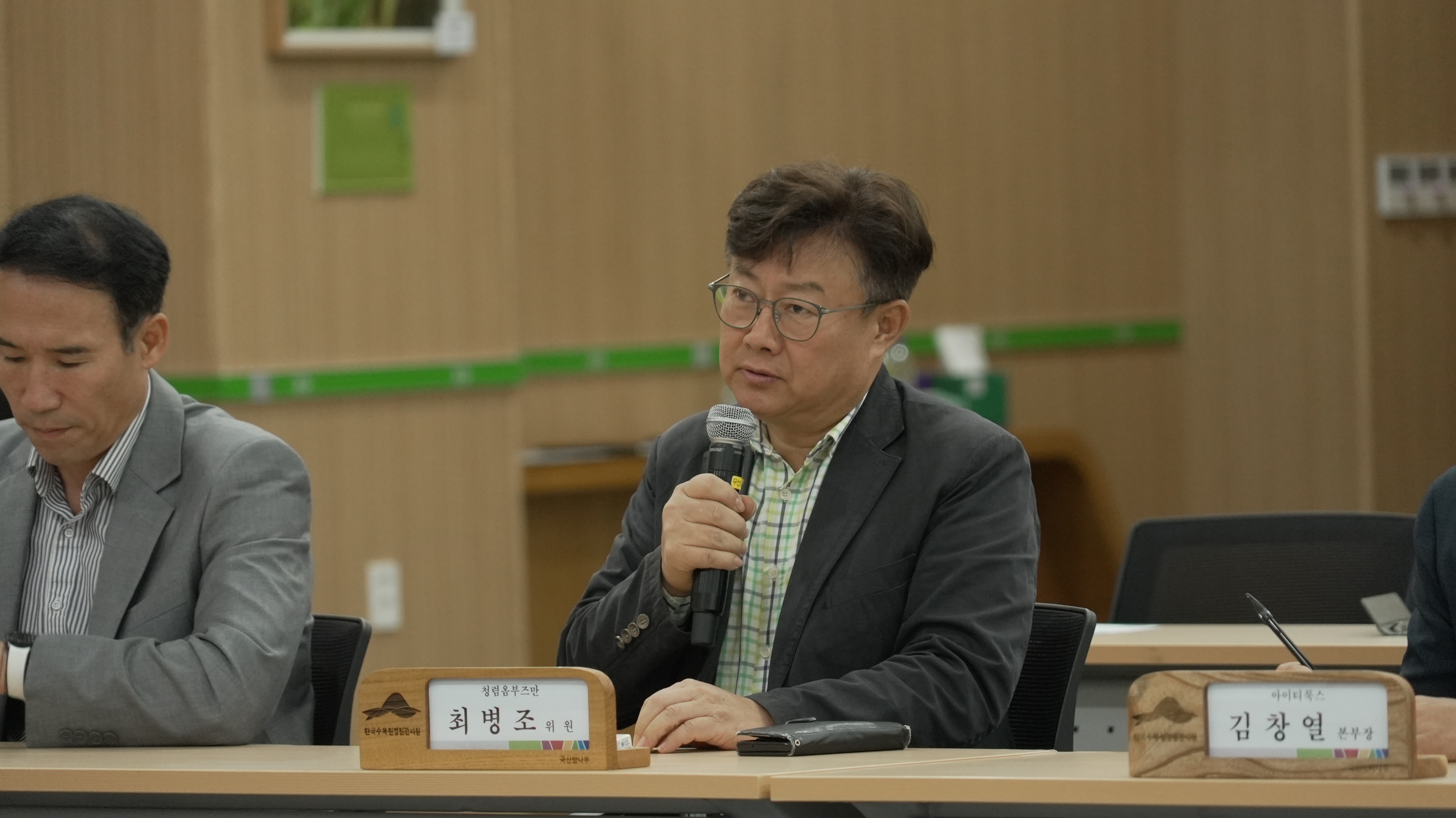 ['25.10.21.] 소통과 신뢰의 청렴간담회