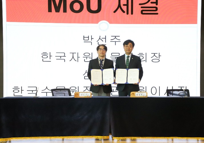 ['26.4.23.] 한수정-한국자원식물학회 업무협약