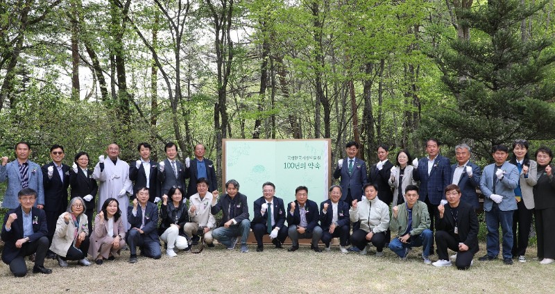 ['26.4.29.] 국립한국자생식물원, 100년의 약속 출간기념회