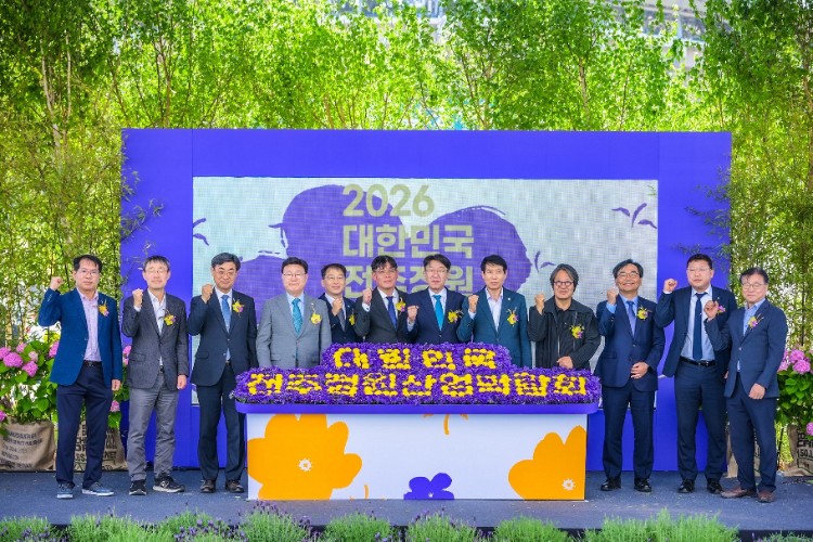 260508 전주 정원산업박람회 (4).JPG