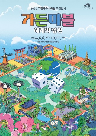 포스터_낮.jpg