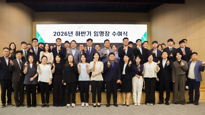 260831 한국수목원정원관리원 하반기 임명장 수여식 (7).jpg